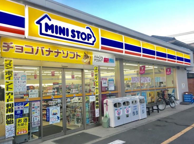 コンビニ　ミニストップ南花畑2丁目店（コンビニ）まで742m