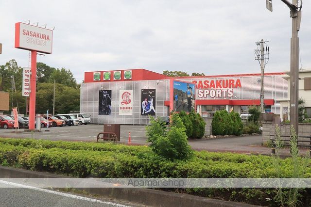 その他　ササクラスポーツ徳島本店（その他）まで353m