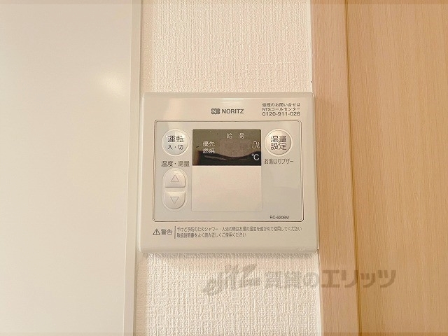 その他設備　給湯器リモコン