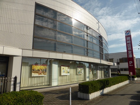 銀行　岡崎信用金庫碧南支店（銀行）まで1416m