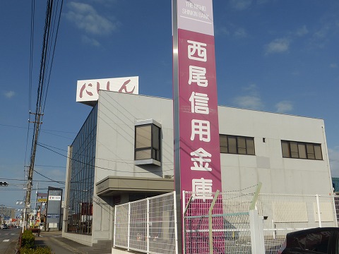 銀行　西尾信用金庫碧南支店（銀行）まで1477m