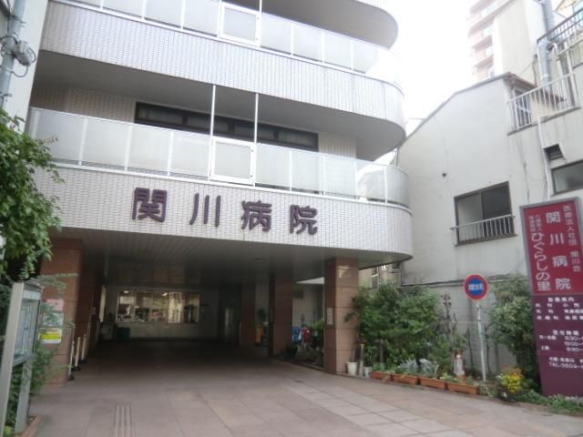 病院　関川病院（病院）まで200m