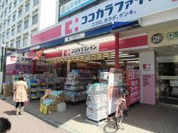 ドラックストア　ココカラファイン 大森山王店（ドラッグストア）まで1270m