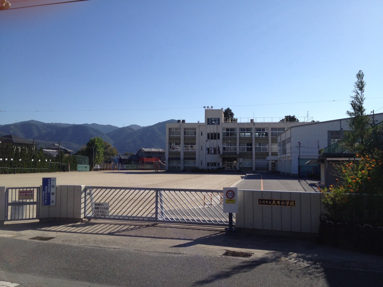小学校　亀岡市立大井小学校（小学校）まで1215m