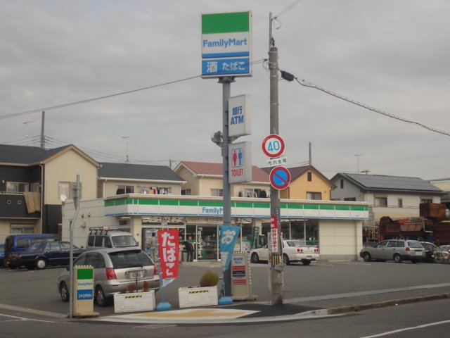 その他　ファミリーマート白水店まで488ｍ