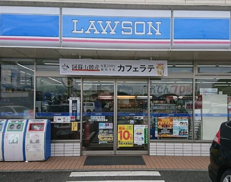 コンビニ　ローソン田川川宮店（コンビニ）まで1001m