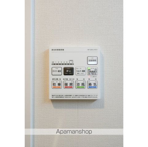 その他部屋・スペース　その他部屋・スペース