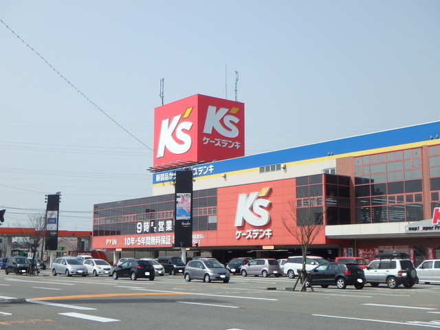ホームセンター　ケーズデンキ新潟河渡店（ホームセンター）まで483m