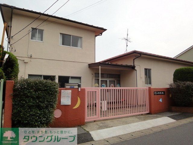 幼稚園・保育園　明和幼稚園（幼稚園・保育園）まで610m