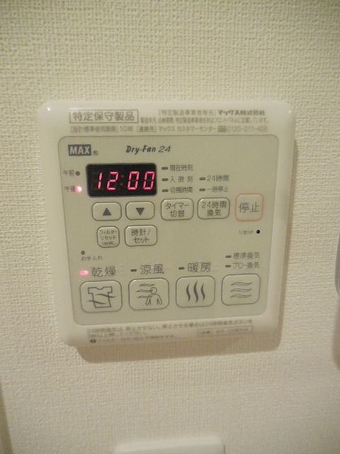 その他　★雨の日も安心★