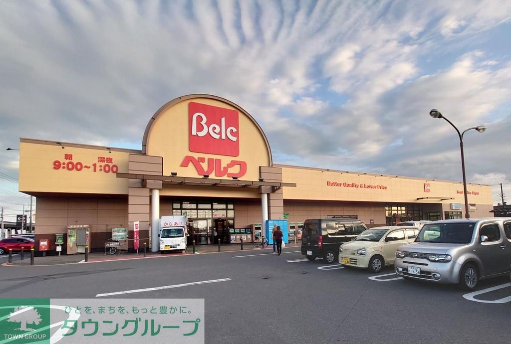 スーパー　ベルク佐谷田店（スーパー）まで2490m