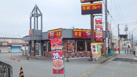 その他　すき家23号伊勢店（その他）まで341m