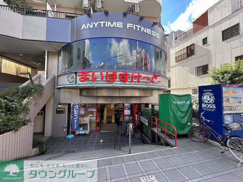 スーパー　まいばすけっと祐天寺駅通り店（スーパー）まで540m