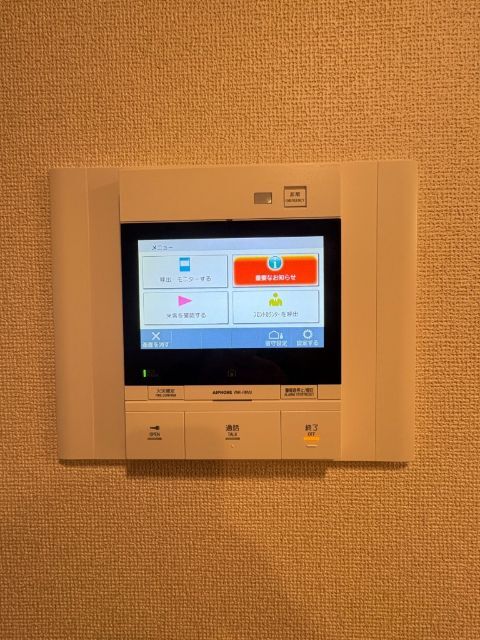 セキュリティ