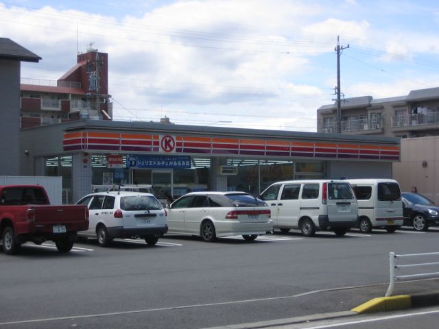 コンビニ　サークルＫ（コンビニ）まで90m