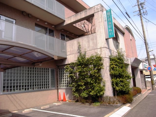 病院　鈴村耳鼻咽喉科（病院）まで230m