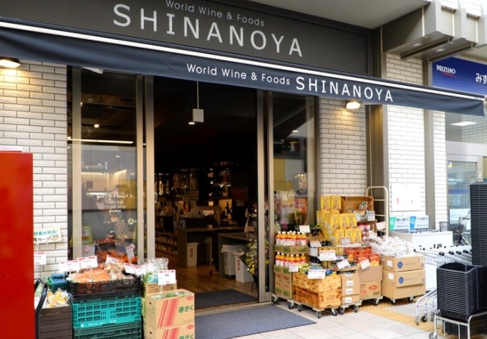 スーパー　信濃屋喜多見駅前店（スーパー）まで210m