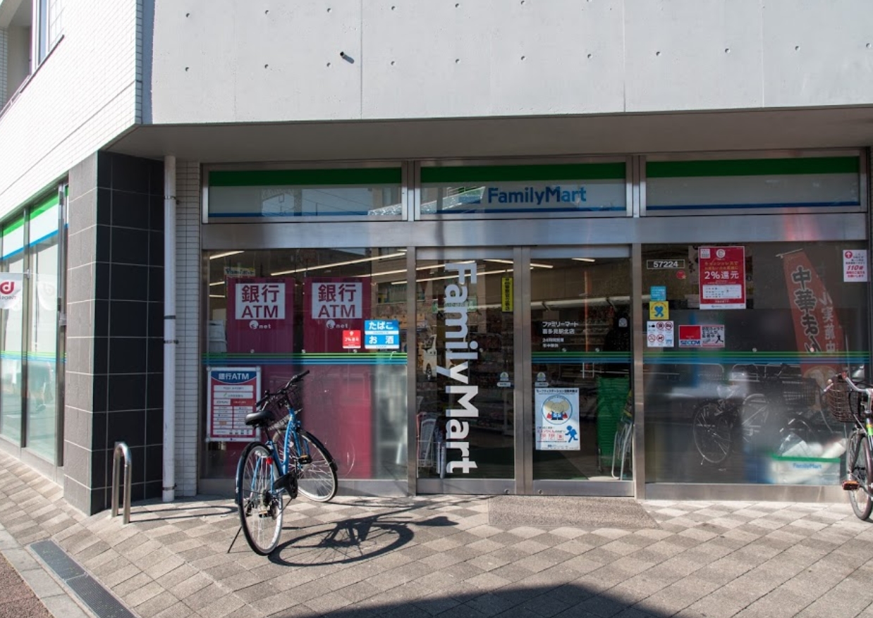 コンビニ　ファミリーマート喜多見駅北店（コンビニ）まで268m