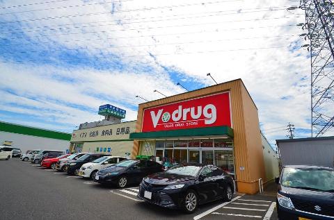 その他　V・drug多治見光ヶ丘店（その他）まで2068m