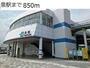 その他　泉駅（その他）まで850m