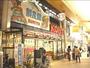 スーパー　コーヨー茨木店（スーパー）まで467m