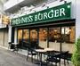 飲食店　フレッシュネスバーガー中目黒店（飲食店）まで689m