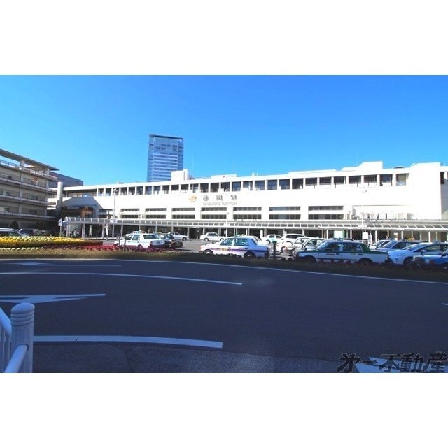 その他　ＪＲ静岡駅（その他）まで550m