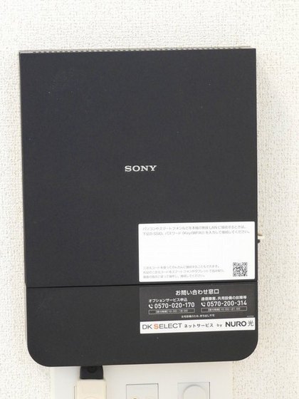 その他設備　※新築の為、内装イメージです