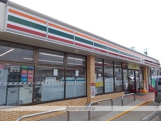 コンビニ　セブンイレブン（コンビニ）まで1800m