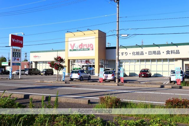 ドラックストア　Ｖドラッグ木曳野店（ドラッグストア）まで1200m