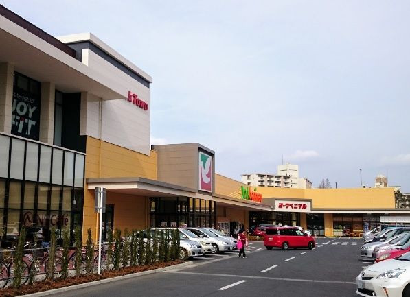 スーパー　ヨークベニマルつくば竹園店（スーパー）まで1194m