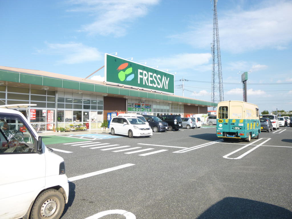 スーパー　フレッセイフォリオ大泉店（スーパー）まで1458m