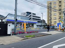 コンビニ　ローソン足立千住関屋町店（コンビニ）まで64m