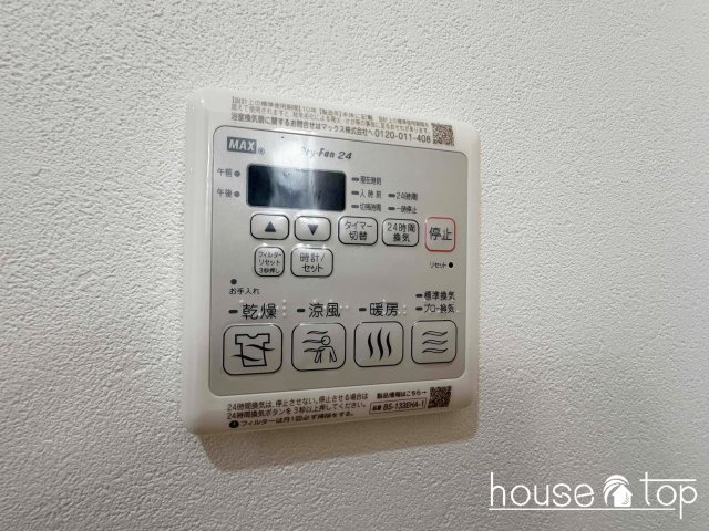 その他設備　フジパレス水明公園西