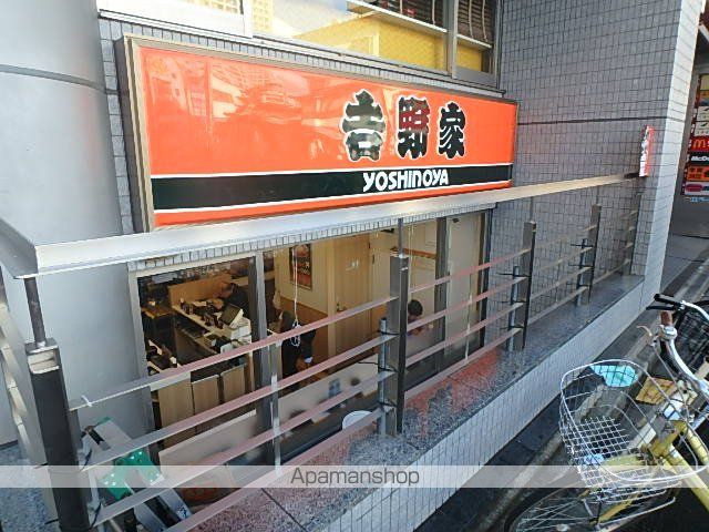 Evergreenの周辺写真