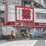 ドラックストア　くすりの福太郎 南砂店（ドラッグストア）まで175m