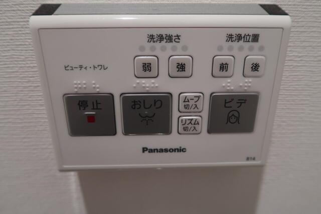 その他設備　洗浄便座
