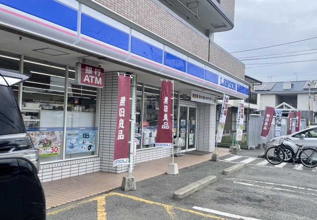 コンビニ　ローソン 和白東二丁目店（コンビニ）まで686m