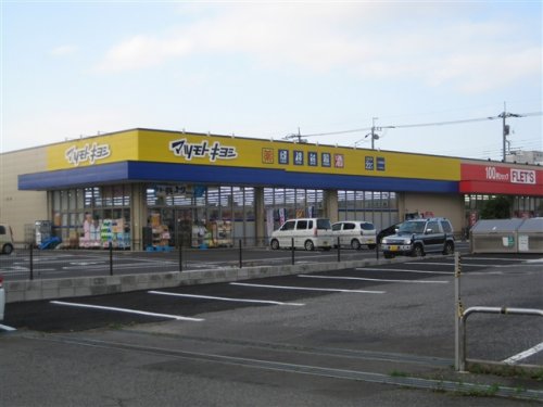 ドラックストア　ドラッグストア マツモトキヨシ つくば高見原店（ドラッグストア）まで62m