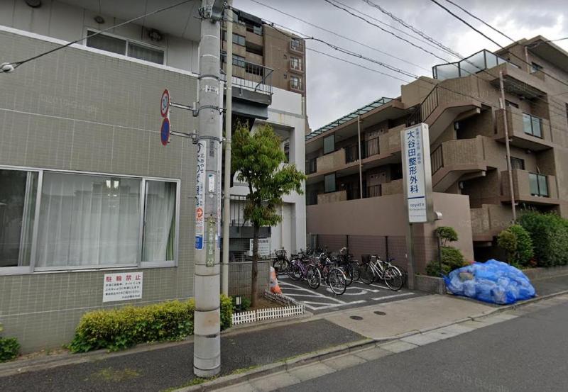病院　医療法人社団 昭明会 大谷田整形外科（病院）まで300m