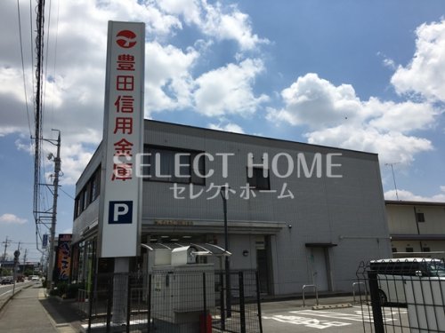 銀行　豊田信用金庫岡崎北支店（銀行）まで132m