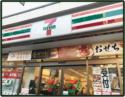 コンビニ　セブンイレブン西早稲田1丁目店（コンビニ）まで240m