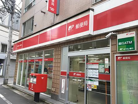 郵便局　西早稲田一郵便局（郵便局）まで173m