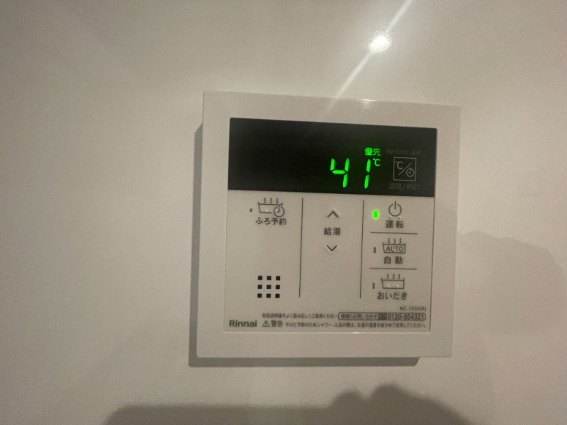 その他設備　※同間取・２階のお部屋です