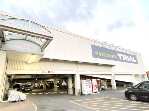 スーパー　スーパーセンタートライアル和泉店（スーパー）まで275m