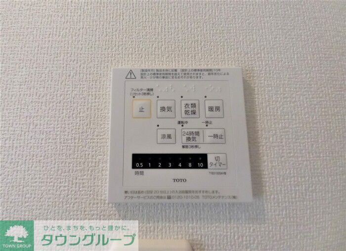 PREMIEREのその他写真