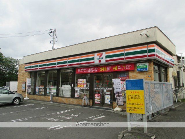 スーパー　東光ストア自衛隊駅前店（スーパー）まで1468m