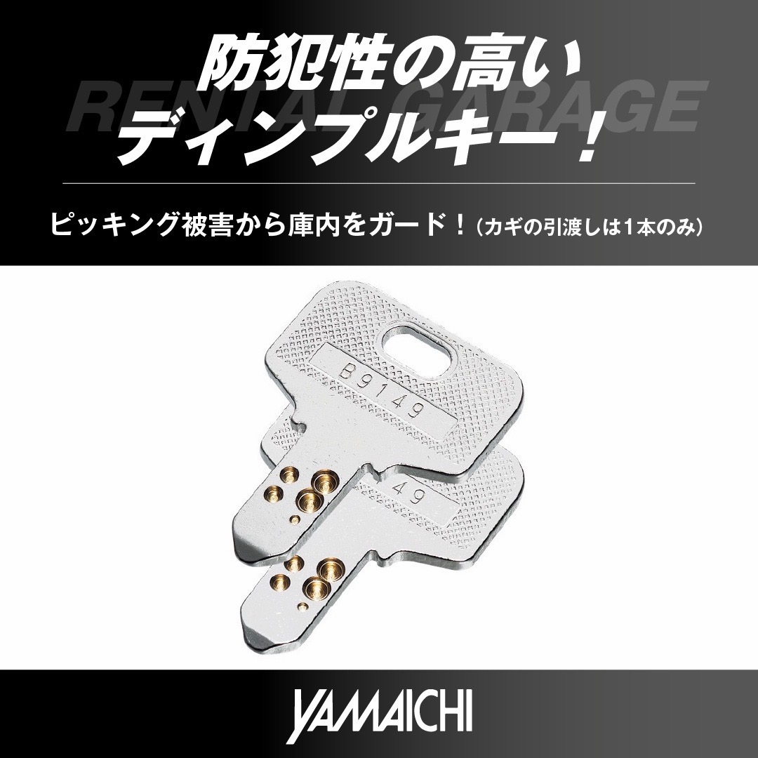 こがねベースセカンドのその他写真
