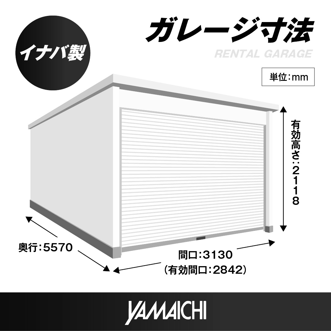 こがねベースセカンドのその他写真