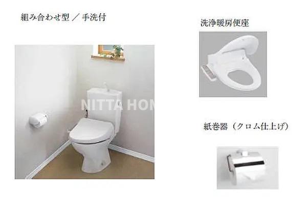 トイレ　【完成イメージ】温水洗浄付きのトイレです◇